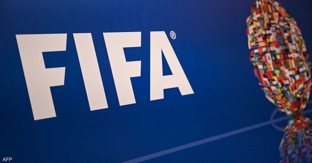 العالم اليوم - قرارات كروية هامة للفيفا بشأن كأس العالم للناشئين