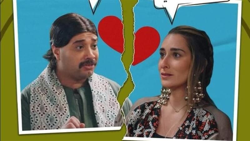 انتهاء قصة حب نفادي وأمينة خليل بحلقات الكبير أوي 8