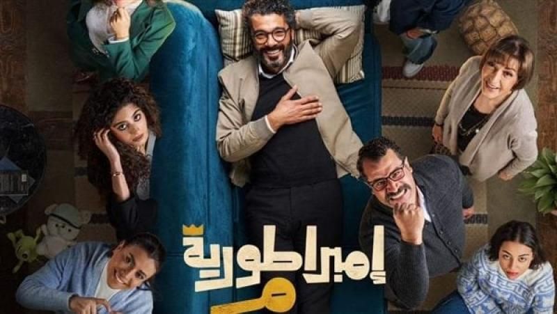 مسلسل إمبراطورية ميم الحلقة 6.. أبناء خالد النبوي يواصلون مغامرات جديد