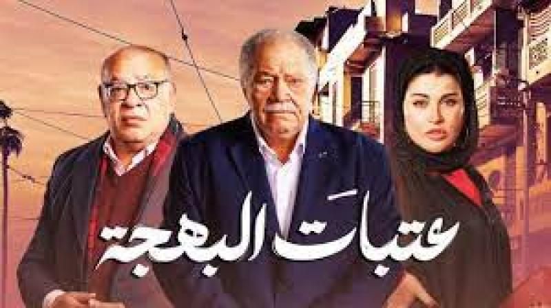 رحلة كوميدية مُلهمة ليحيي الفخراني فى الحلقة 5 من مسلسل ”عتبات البهجة”