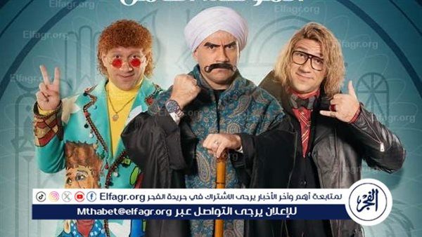 مسلسل الكبير أوي 8 الحلقة 7.. حزلقوم ينجح في فتح الخزنة