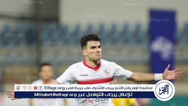 آخر تطورات إصابة "زيزو" وموقفه من اللحاق بمباراة فيوتشر في الكونفدرالية