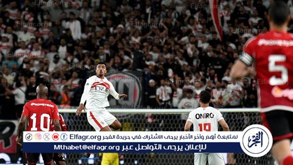 انتظام ثنائي الزمالك في التدريبات الجماعية