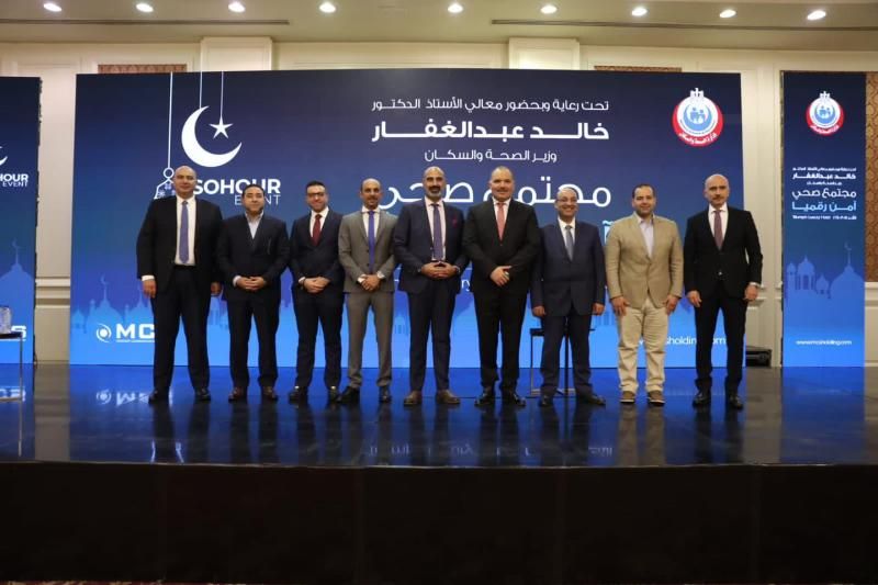 الصحة تطلق فعاليات البرنامج التدريبي ”مجتمع صحي آمن رقميًا”