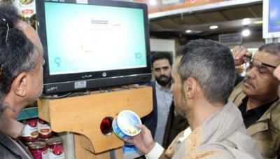 أخبار اليمن : الصناعة تدشن حملة للرقابة على الأسعار