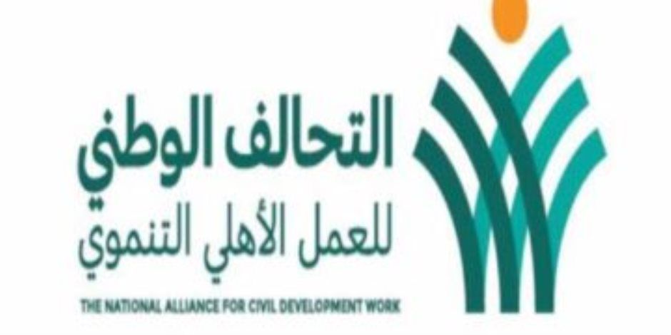 الحرية المصرى: التحالف الوطنى نجح فى تعزيز التواجد المصرى بالقضية الفلسطينية