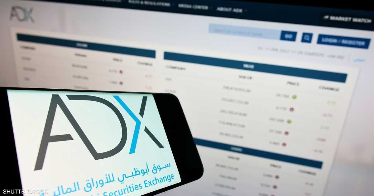 العالم اليوم - سوق أبوظبي الأفضل أداء بين بورصات الخليج بالتعاملات المبكرة