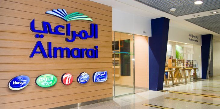 المراعي السعودية تعتزم استثمار أكثر من 4.8 مليار دولار خلال…