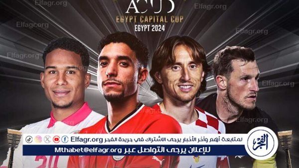 مواجهات ساخنة.. تردد القنوات الناقلة لمباريات كأس العاصمة الإدارية