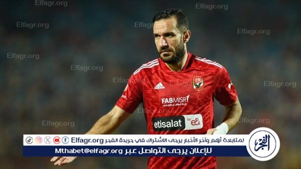 إدارة الأهلي تتجاهل تمديد عقد علي معلول.. أين الحقيقة؟