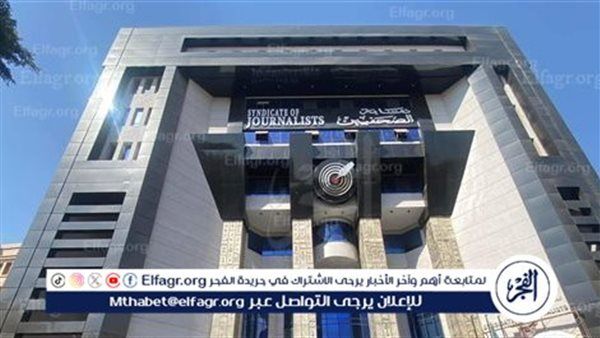 تفاصيل اجتماع النقابة الثان بشأن الصحفيين المؤقتين بالصحف القومية