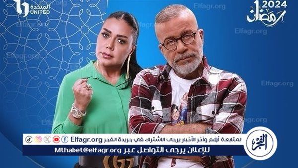 طرح بوسترات منفردة لأبطاله "بقينا اتنين".. تعرف على شخصيات العمل
