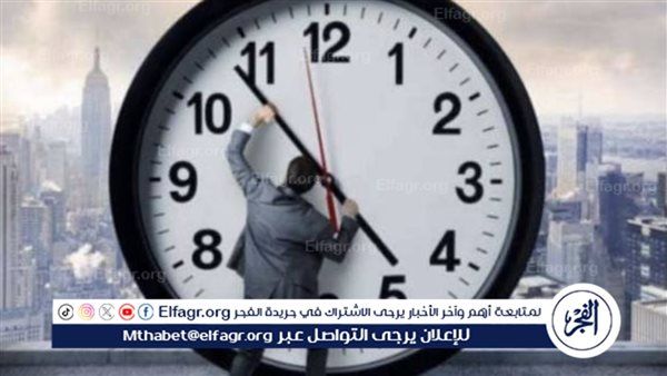 توقيت الصيف في مصر 2024: موعد التطبيق وقرار الحكومة