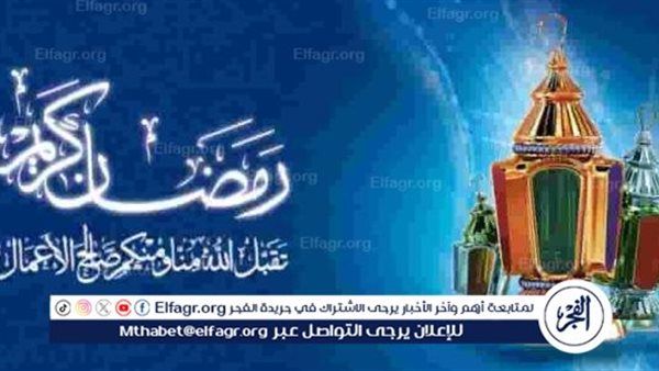 عاجل - موعد الإفطار الرسمي وآذان المغرب اليوم 11 رمضان 1445-2024 في محافظة الجيزة.. فما هو دعاء قبل الإفطار؟