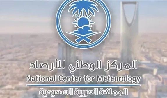 مالقصة؟.. السعودية تحذر سكان هذه المناطق وتطلق إنذار باللون الأحمر