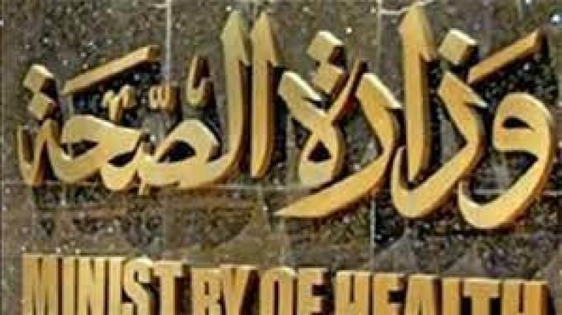 فحص 439 ألفا و952 سيدة ضمن المبادرات الرئاسية لتحسين الصحة العامة خلال...