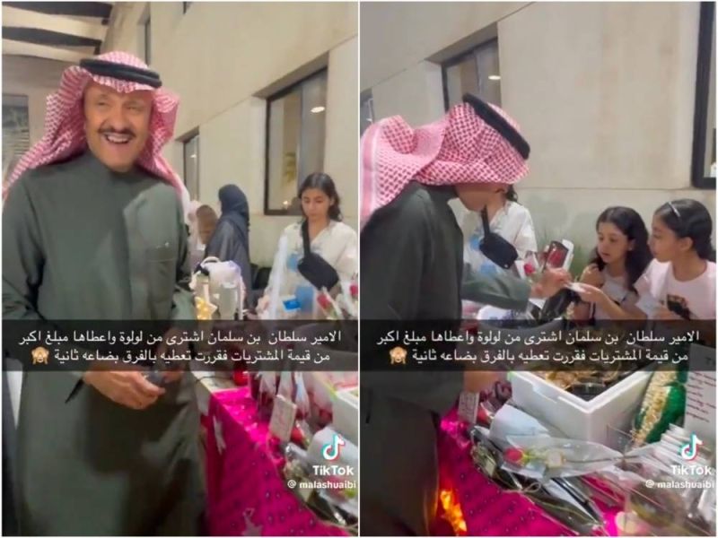 أمير سعودي يشعل مواقع التواصل بما فعله مع طفله في إحدى المعارض ..اتفرج المفاجأة