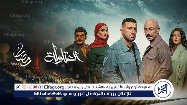 تعرف على موعد الحلقة 14 من مسلسل "العتاولة" وتردد القنوات الناقبة له