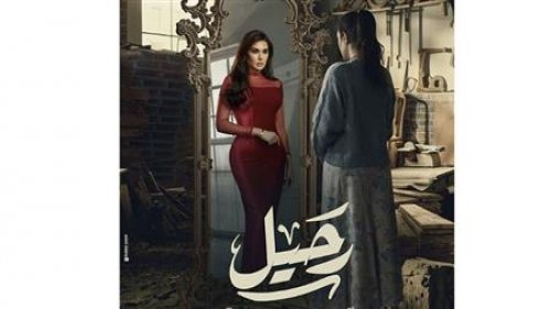 مسلسلات النصف الثاني من رمضان 2024 (تعرف عليهم)