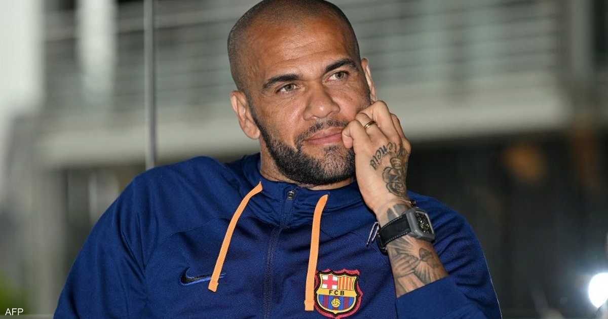 العالم اليوم - مقابل مليون يورو.. داني ألفيش حر طليق