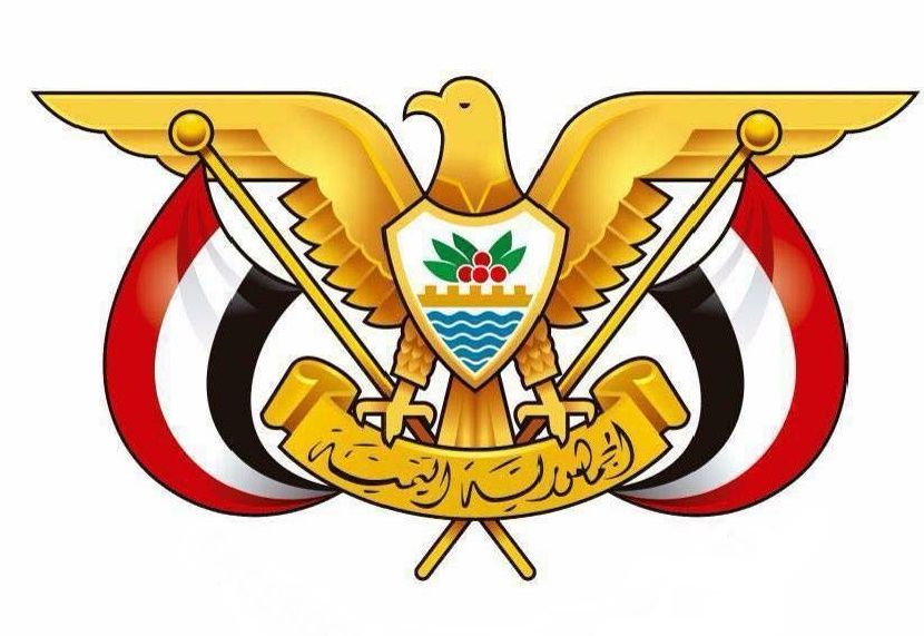 اليمن : تفاصيل ثاني قرار جمهوري مفاجئ بتعيين شخصيات رفيعه بمنصب هام