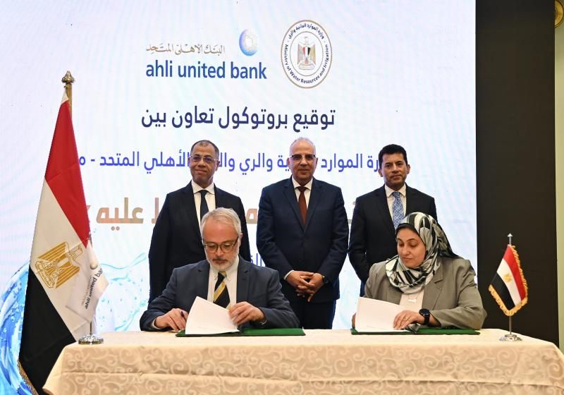 وزارة الموارد المائية والرى تنظم إحتفالية بمناسبة ”يوم المياه العالمى”