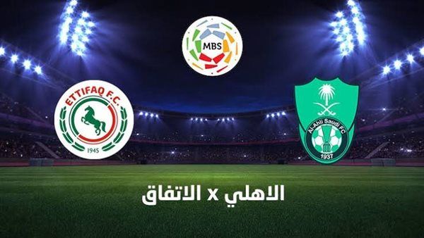القنوات الناقلة لمباراة الأهلي والاتفاق في دوري روشن السعودي