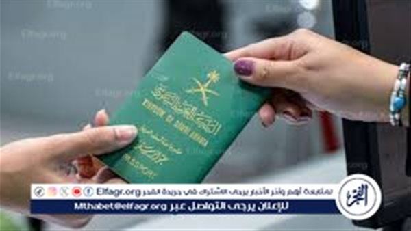 الاستعلام عن شروط تأشيرة عمرة برقم الجواز 1445
