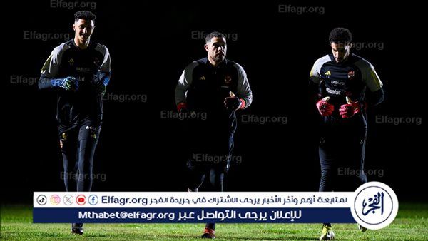 حارس الأهلي يكشف نصيحة كولر للتغلب على ظروف مواجهة سيمبا