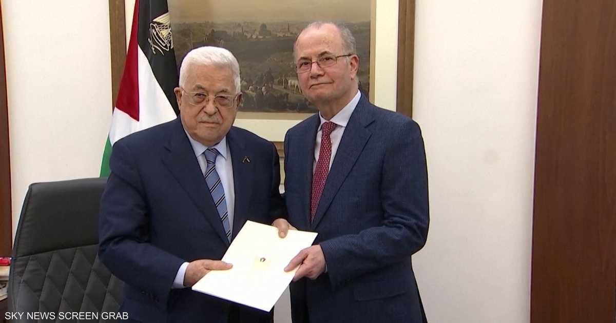 العالم اليوم - السلطة الفلسطينية تعلن تشكيل حكومة جديدة