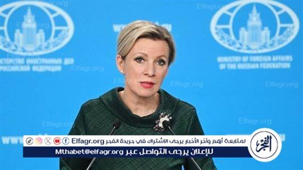 زاخاروفا تسخر من تعليق كيربي المسيء بشأن الهجوم الإرهابي على "كروكوس"