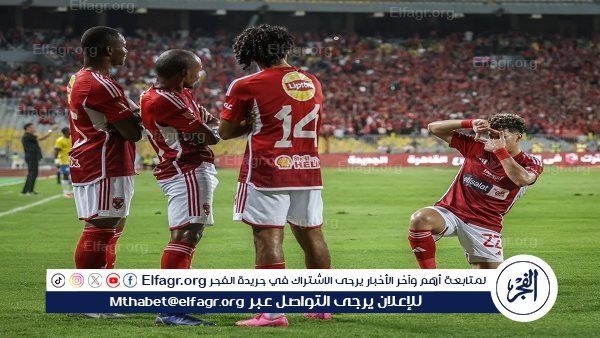 عاجل| تشكيل الأهلي الرسمي لمواجهة سيمبا.. مفاجأة في الهجوم وبديل عاشور