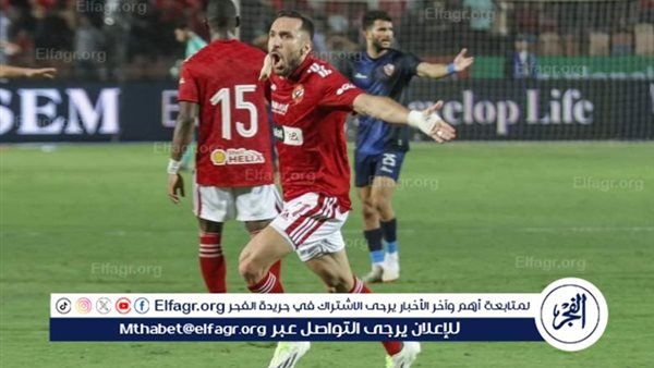 تشكيل الاهلي المتوقع ضد سيمبا في دوري أبطال إفريقيا