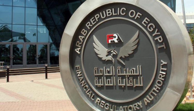 الرقابة المالية: 12.4 مليار جنيه حجم الأوراق المخصمة بالربع…