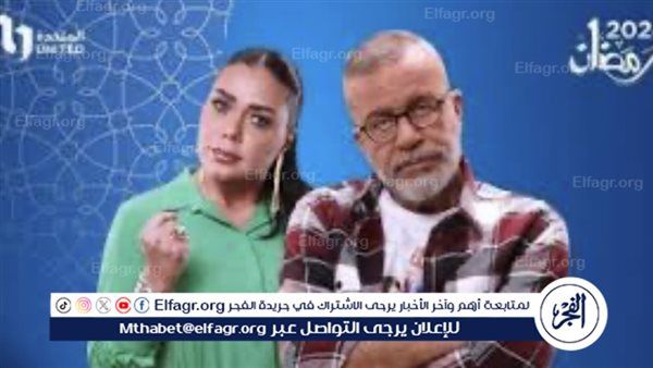 ملخص أحداث الحلقة الـ 4 من مسلسل �بقينا اتنين�