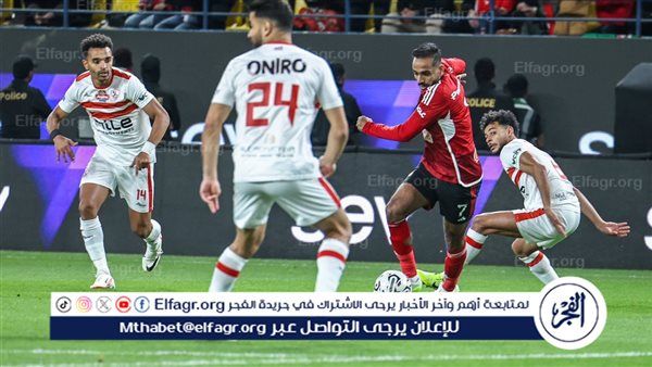 عاجل| شرط مثير باتفاق إقامة قمة الأهلي والزمالك في السعودية.. فما هو؟