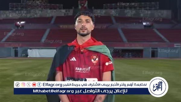 لعنة الخلفية تداهم مهاجم الأهلي.. موقف وسام أبو علي من مواجهة سيمبا