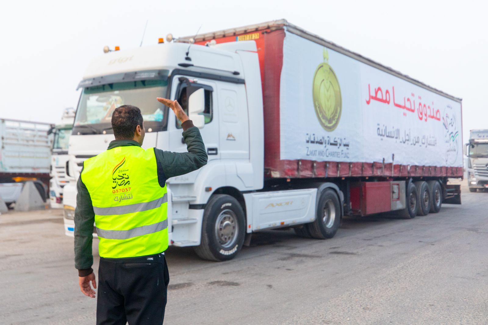 وصول قافلة المساعدات الإنسانية من صندوق تحيا مصر إلى الجانب الفلسطيني لإغاثة أهل غزة قبل عيد الفطر
