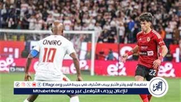 أحمد حسن يحدد شرطًا لإقامة مباراة الأهلي والزمالك في السعودية