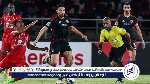 تفاصيل الاجتماع الفني لمباراة الأهلي وسيمبا التنزاني في دوري أبطال إفريقيا