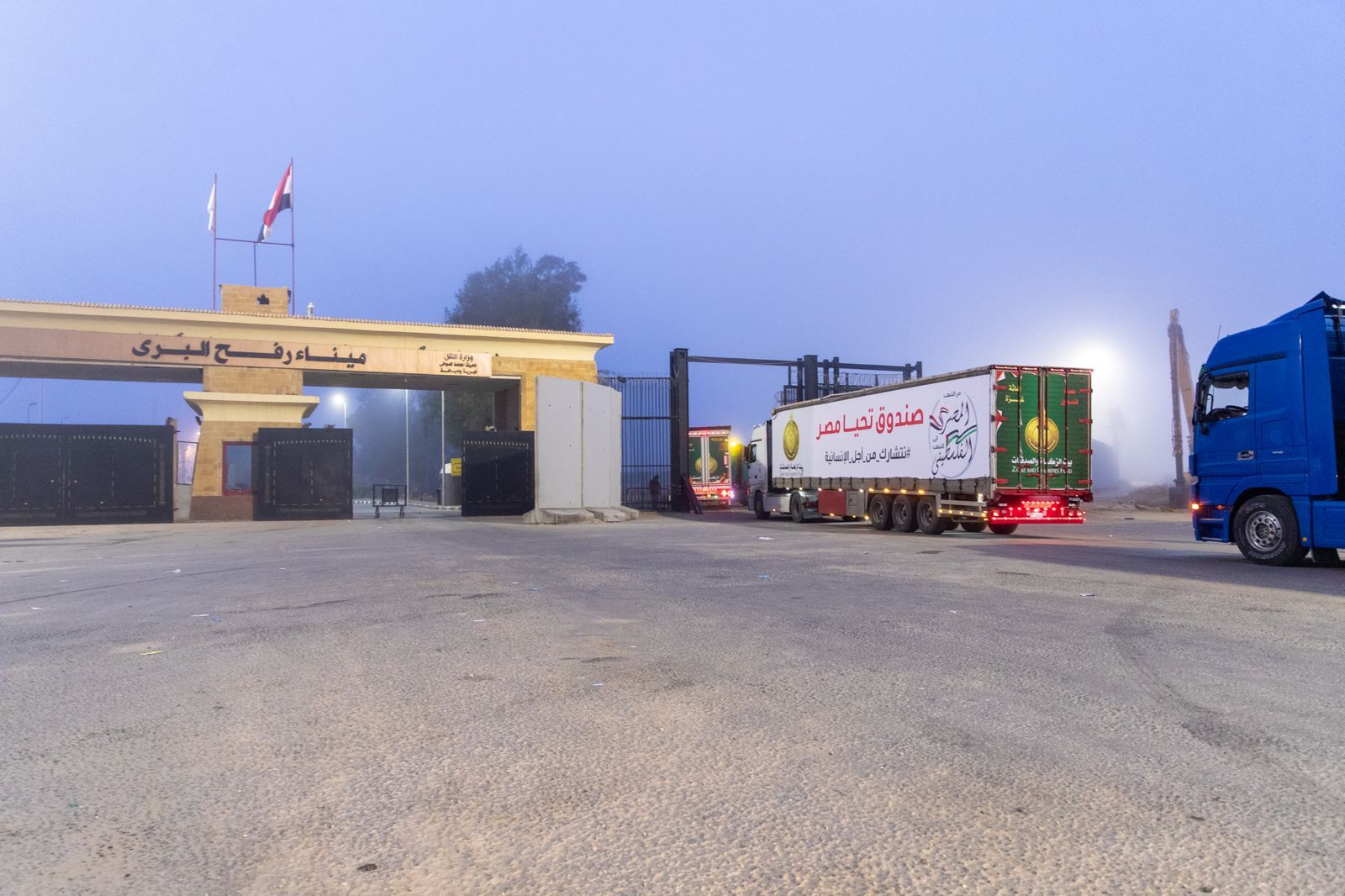 وصول قافلة المساعدات الإنسانية من صندوق تحيا مصر إلى الجانب الفلسطيني لإغاثة أهل غزة قبل عيد الفطر