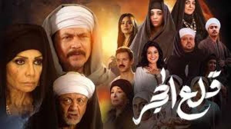 تعرف على أحداث الحلقة 23 من ”قلع الحجر”