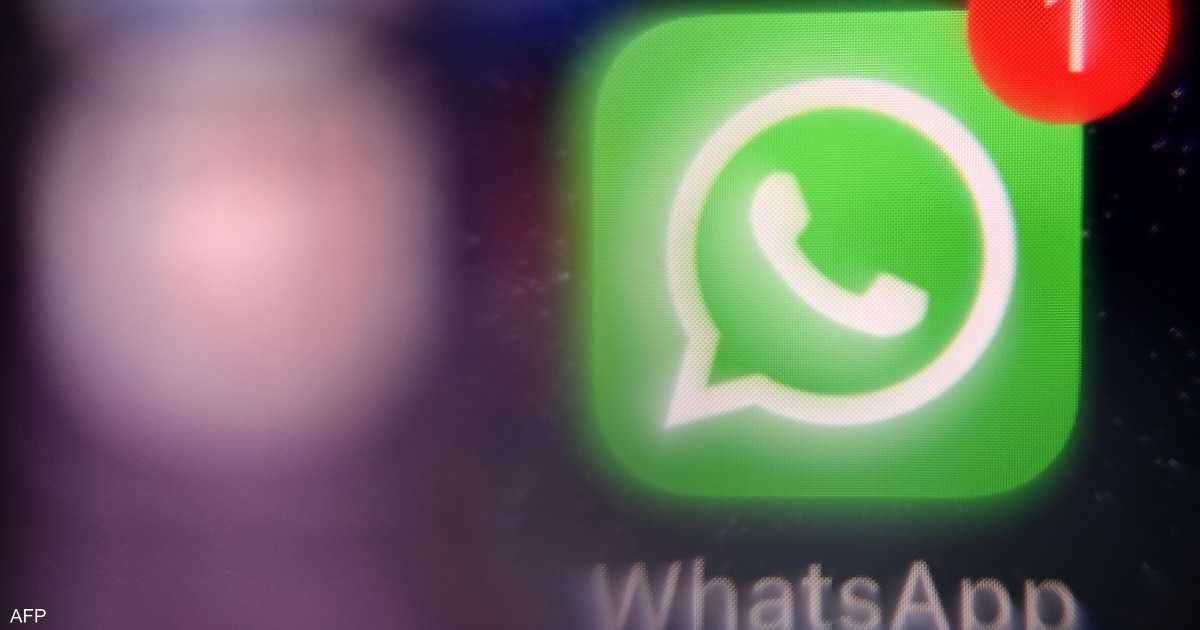 العالم اليوم - بيان من واتساب بعد "العطل العالمي"