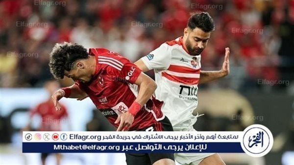 ما سبب رفض "فيفا" إقامة مباراة الأهلي والزمالك في السعودية؟