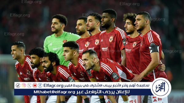 عاجل.. موعد مباراة الأهلي ومازيمبي في نصف نهائي دوري أبطال إفريقيا