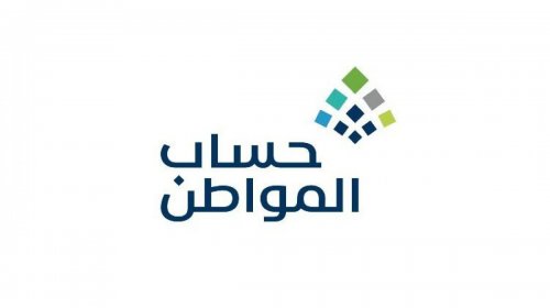 حساب المواطن يزف خبرا سارا بشأن الدعم المخصص