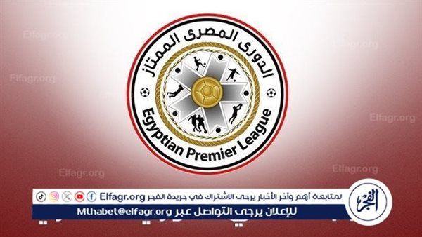 مواعيد مباريات اليوم الإثنين 8-4-2024 في الدوري المصري والقنوات الناقلة