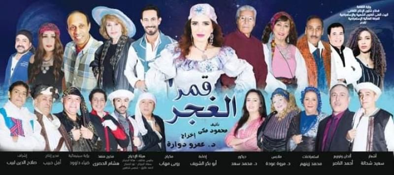 وزيرة الثقافة تعتمد برنامج فعاليات الوزارة في عيد الفطر المبارك بالقاهرة والمحافظات