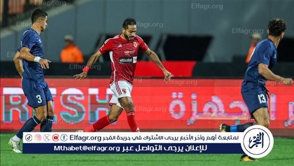 نجم إنبي يكشف سر تألقه أمام الأهلي