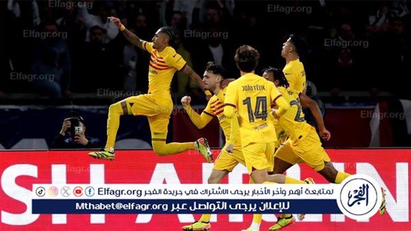 برشلونة يحبط ريمونتادا باريس سان جيرمان ويضربه بثلاثية في حديقة الأمراء